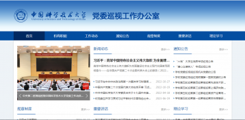 如何制作一個優(yōu)秀的學(xué)校網(wǎng)站？