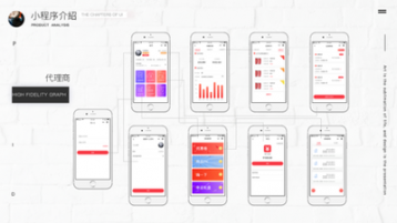 小程序開發(fā)流程