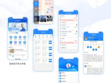 小程序模板開發(fā)和定制開發(fā)之間的區(qū)別