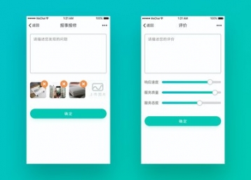 微信小程序開發(fā)語言之間的對比