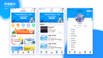 小程序的開發(fā)流程詳情