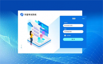 高校考試系統的開發流程