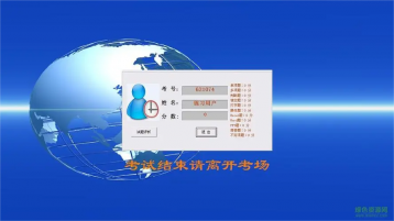 高校考試系統開發需要考慮的幾個方面