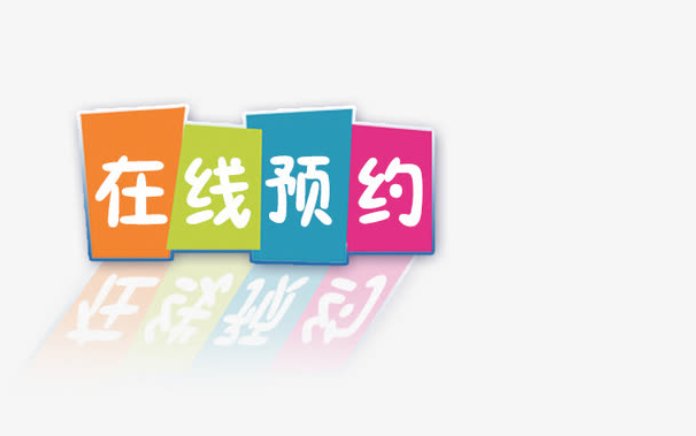 實驗室設備管理系統方案