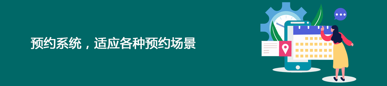 圖書館自動預約軟件