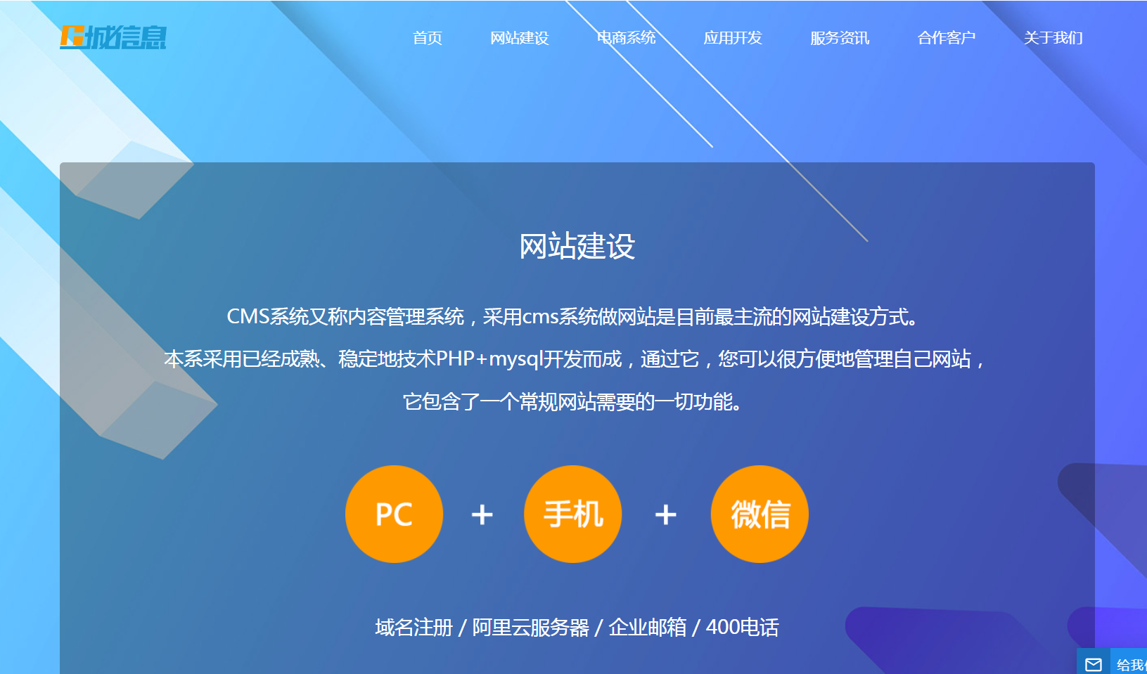 做個購物網(wǎng)站需要多長時間