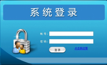 高校實驗室儀器預約管理系統開發