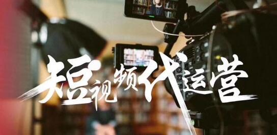 短視頻運營策略