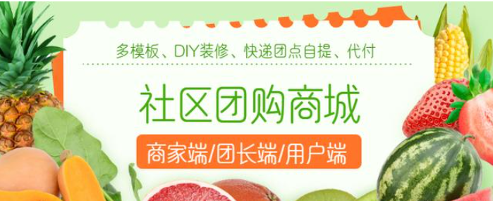 開發一個商城需要多少錢