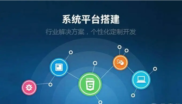 多店鋪管理平臺